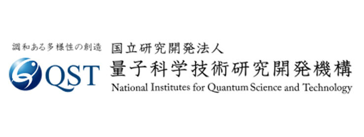 量子科学技術研究開発機構